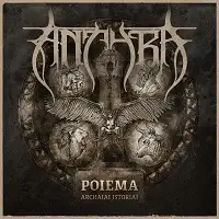 Antyra - Poiema Archaiai Istoriai album cover