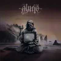 Binah - Phobiate album cover