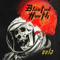 Blasted Heath - Vela album cover