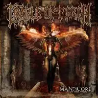 Cradle Of Filth - The Manticore And Other Horrors album cover