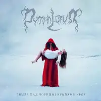 Dymna Lotva - Зямля Пад Чорнымі Крыламі: Кроў (The Land Under The Black Wings: Blood) album cover