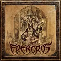 Ereboros - Ereboros album cover