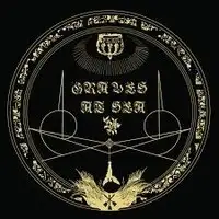 Graves At Sea - This Place Is Poison album cover