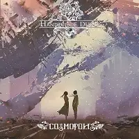 Handful of Dust - Cosmopolis album cover