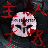 Housemaster - J.B. album cover