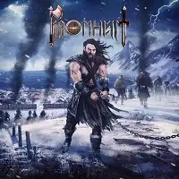 Kromheim - Kromheim album cover