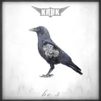 Kruk - Be 3 album cover
