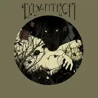 Lykantropi - Lykantropi album cover