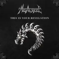 Metalsteel - This Is Your Revelation album cover