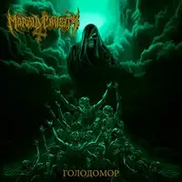 Morbid Cruelty - Holodomor album cover