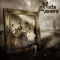 Nota Amara - At The Line album cover