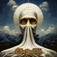Obelyskkh - The Ultimate Grace of God album cover