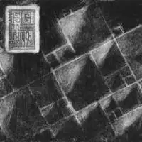 Ophiuchi - Shibboleth album cover