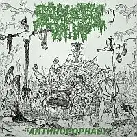 Sadistic Drive - Anthropophagy album cover