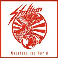 Stallion - Mounting The World album cover