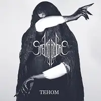 Stellarvore - Tehom album cover