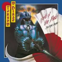 Tokyo Blade - Night of the Blade...The Night Before album cover