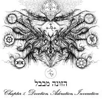 Whore of Babylon - Chapter I: Devotion