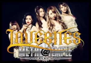 Haruna (Love Bites) interview